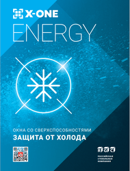 X-one energy