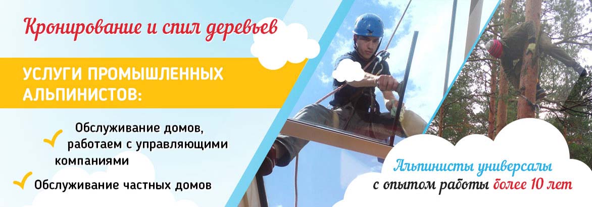 Остекление
